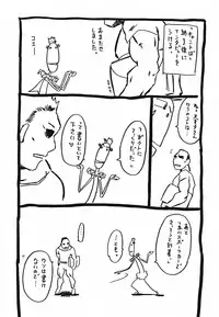 [Gorgeous Takarada] Cannon Sensei Tobashisugi [English] [SaHa]