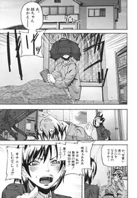 [Ashiomi Masato] PINKS LINKS