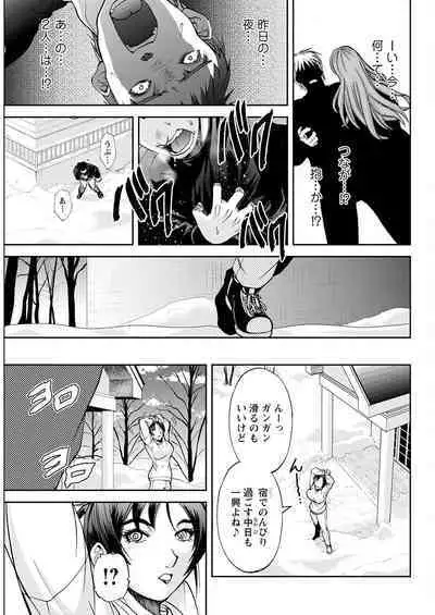 Action Pizazz 2023-03