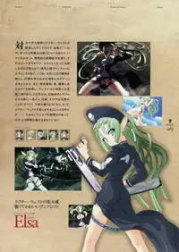 Kishin_Houkou_Demonbane_Visual_Fan_Book