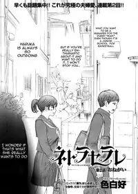 [Shikishiro Konomi] Netoraserare Ch. 1-8 [English] {Seinen Scans}