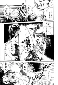 [Miyabi Tsuzuru] En Yoku