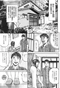 Action Pizazz 2008-09