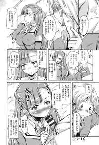 [Narusawa Kei] Houkago no Sangatsu Usagi-tachi [Digital]