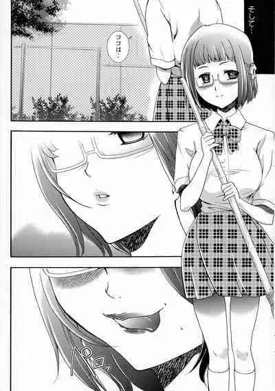 Saimin-jutsu de Kanojo o Midara ni suru Houhou