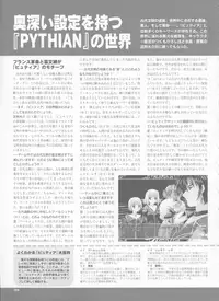 Pythian Yamamoto Kazue Artworks