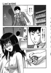 [Yuzuki N Dash] CHANGE!!