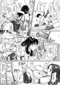 Kisaragi Gunma] Love Selection [Chinese]