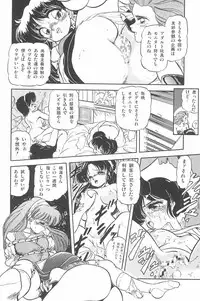 [Tomozawa Shou, Mia, DEME] Omase ni ♥ Oidemase!