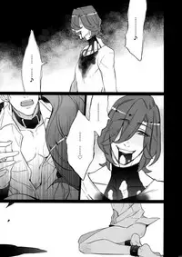 (C88) [Inukare (Inuyashiki)] Mairasu Complex o Kawari (Uta no Prince-sama)