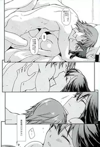 [Daylight (Ren Mizuha)] Soshite, Koi o Shiru (Kill la Kill)