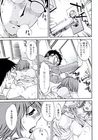 [Mikihime] Aiyoku no Tobira