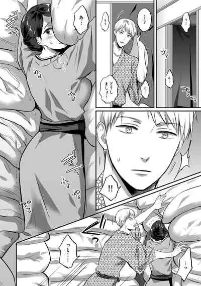 Zesshokukei Danshi, Seiyoku o Shiru Ch. 1-31