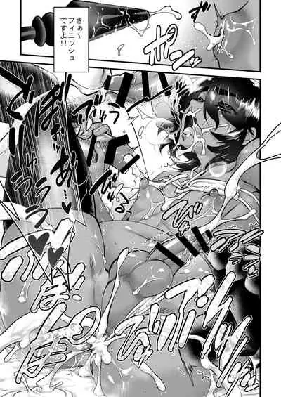 Otokonoko AV Soushuuhen Vol. 1 Miyuki Arimu Hen