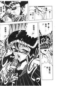 [Towai Raito] Koen Sketch 1 [Chinese]