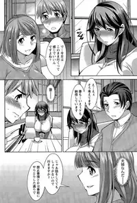 [zen9] Better Half Ch. 1-3