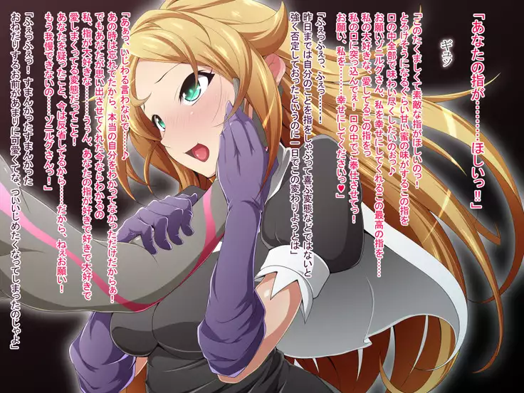 Hero Rengou Sennou Kanraku no Wana ~Battle Sister Hen~