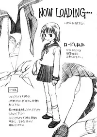 [Sukekiyo] Yokubou no Mama Ni Fukkoku Ban