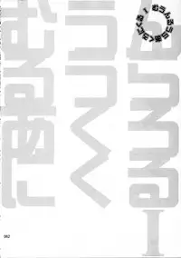 (C78) [MOON RULER (Tsukino Jyogi)] moonruler chronicle .1 (Tsukihime)