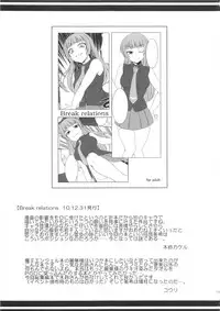 (C80) [Kirintei (Kirin Kakeru, Kouri)] kaleidoscope ～kirintei imas complete Best～ (THE iDOLM@STER)