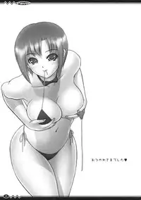 [Hellabunna (Iruma Kamiri)] Favor (Various)