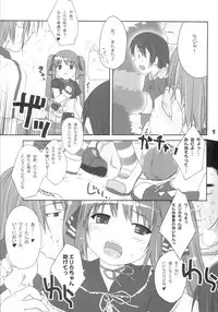 (CR37) [Sniff Dogs (Ujiie Moku)] Cat Tail! (Sukatto Golf Pangya)