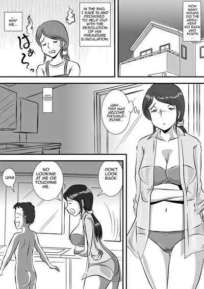 Okaa-san to Sourou Musuko | Mother and her P.E. Son