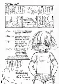 (C62) [Atelier Sava (Various)] Dancing Star (Urusei Yatsura)