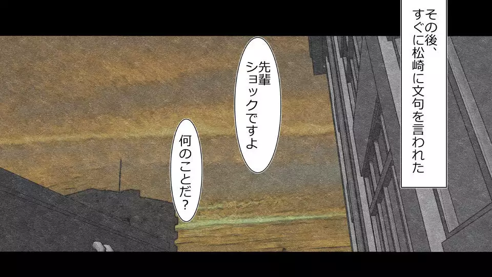 Tennen Ottori Musume, Kanpeki Zetsubou Netorare. Zengohen Nihon Set