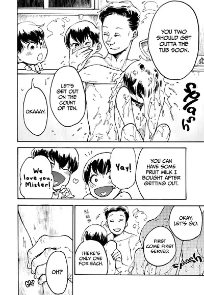 Hakkaku mae / Hakkaku Go | Before Finding Out / After Finding Out