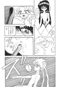 Moon World (Sailor Moon)