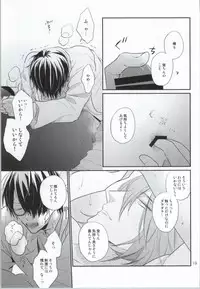 (C86) [Kimikoi (Akari)] Gachigay Baritachi Himuro-kun ga Nariyuki de Neko ni Nacchatta kedo Dou ni ka Shite Tachi ni Kaerizakou to Suru Hanashi (Kuroko no Basuke)