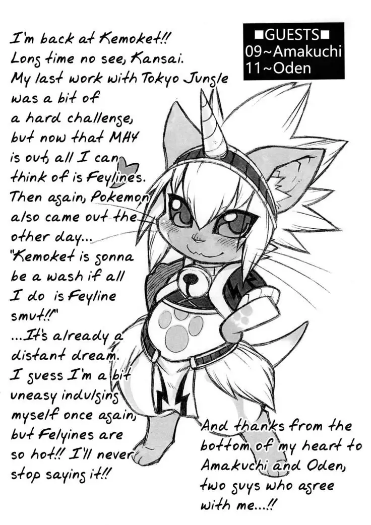 | Late Night Prowler