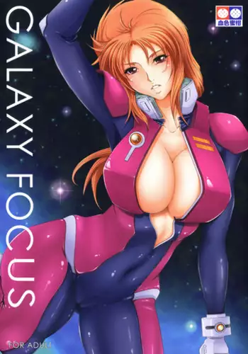[Kesshoku Mikan (Anzu, ume)] GALAXY FOCUS (Gundam Unicorn) [English] {Localized} [Digital]