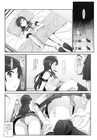 (COMIC1☆7) [Number2 (Takuji)] Kataomoi Shiteta Oniisan ni Shinyuu no Mae de Shojo wo Ubawarechaimashita. (Ore no Imouto ga Konna ni Kawaii Wake ga Nai)