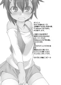 (C80) [ARCTIC PAN (Shaa Peipei)] Fullmoon (K)night (Mahou Shoujo Lyrical Nanoha)