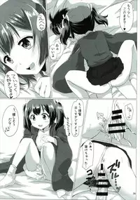 (C89) [Goberazzo (Mukaibi Aoi)] Hamidechau! (Kantai Collection -KanColle-)