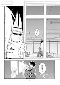 (COMITIA109) [Kamotama Shuzou (Kamotama)] Separate Dressing