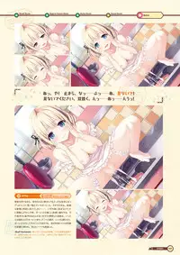 [Lose] Maitetsu Visual Fan Book [Digital]