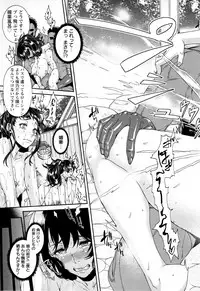 [Karasu] Miuriduma
