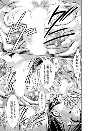 Yuugure Choukyou Saimin Club