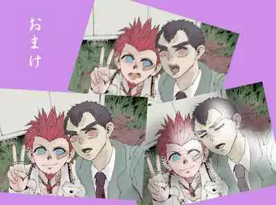 [Koshigerunasunibusu] WEB Sairoku [R18G] 'shed' Ishimaru Takaaki × Kuwata Reion