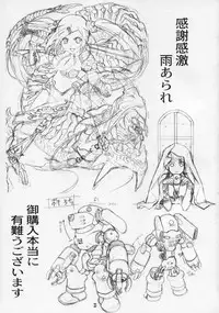 (C67) [HAPPO RYUU (Happoubi Jin)] Hole In Love