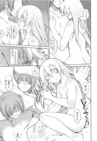 [Midori no Rupe] Garden II