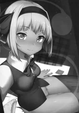 Inaka no Bustei Youmu-chan to Ecchi suru Hon