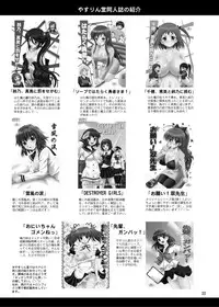 (SC64) [YASRIN-DO (Yasu Rintarou)] Golden Body (Golden Time)