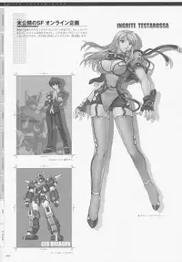 (C77) [CDPA (Various)] CROSS MAKE 2009 (Freezing, Onihime VS)