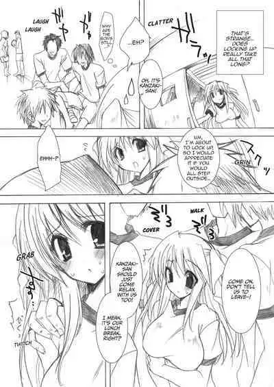 School in the Spring of Youth! Omnibus 1