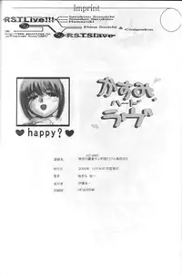 (C59) [RST Slave (Ebina Souichi)] Kasumi Hard Love (Dead or Alive)