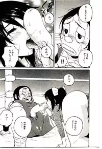 [PIRONTAN] Shucchou Boy Igari-kun - Igari the Delivery-Health Boy